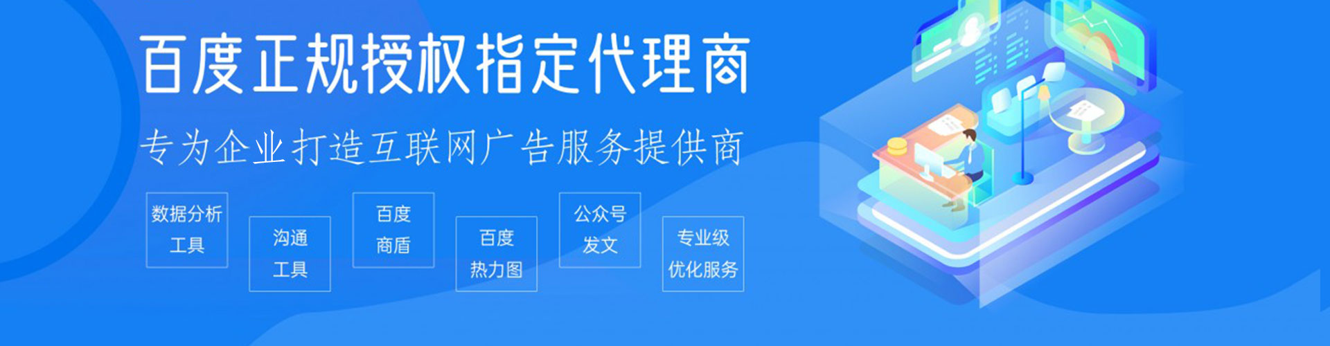 曾都sem代理